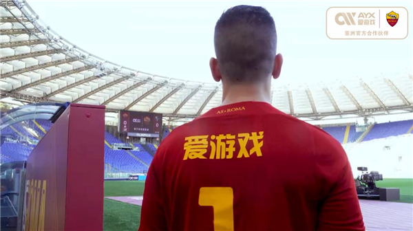 一役